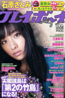 古井深渊